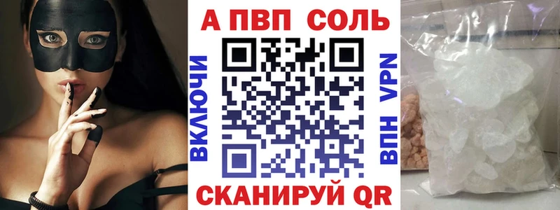 kraken ONION  Михайлов  A PVP крисы CK 