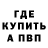 Первитин кристалл Siim Susi