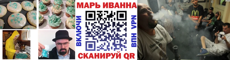 наркотики Михайлов Печенье с ТГК конопля