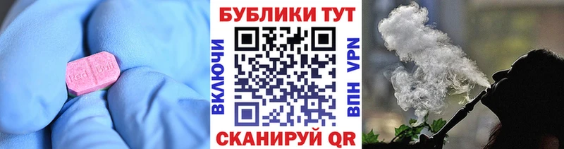Экстази MDMA Михайлов