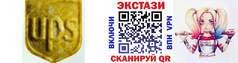 Ecstasy 280мг  купить наркоту  Михайлов 