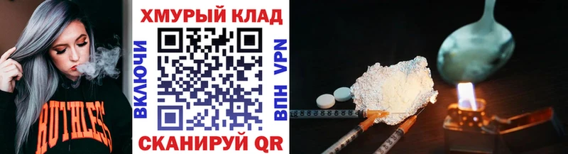 Героин VHQ  Михайлов 