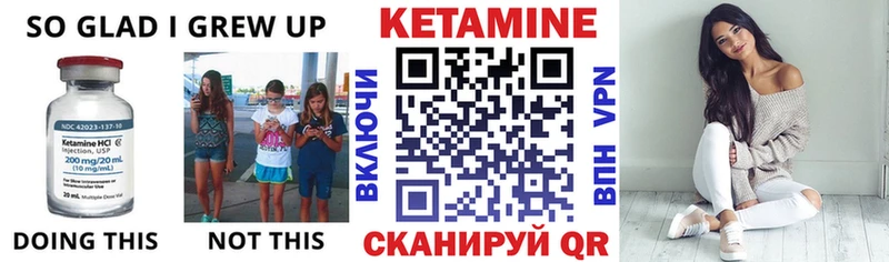 КЕТАМИН ketamine  Михайлов 