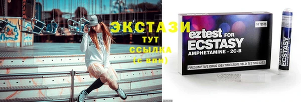 экстази Богородск