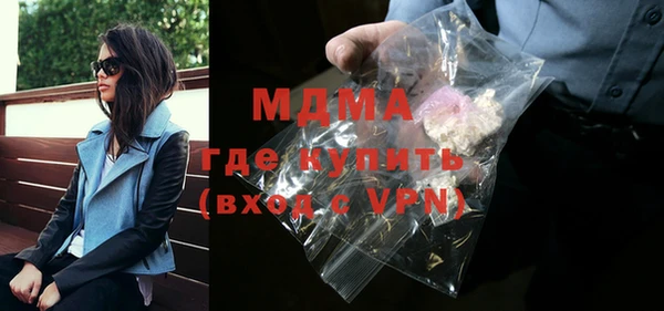 бутират Богородицк