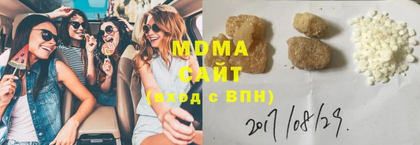 бутират Богородицк
