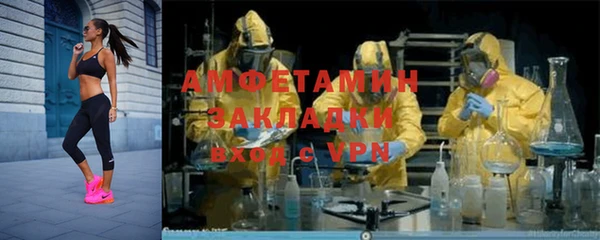 бутират Богородицк