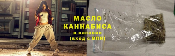 бутират Богородицк