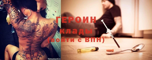 бутират Богородицк