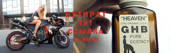 экстази Богородск