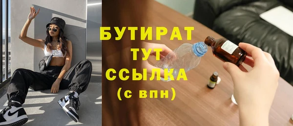 гашик Богданович