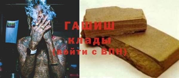 экстази Богородск