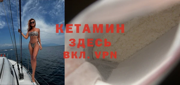 экстази Богородск