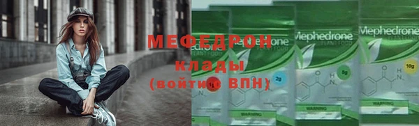 экстази Богородск