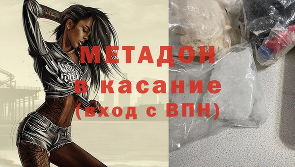 гашик Богданович
