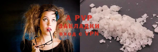бутират Богородицк