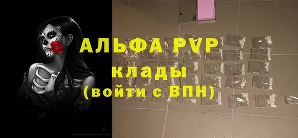бутират Богородицк