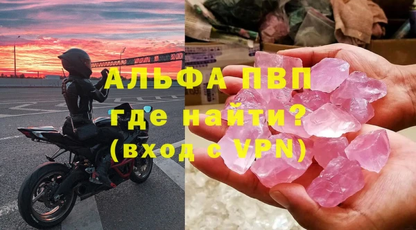 экстази Богородск