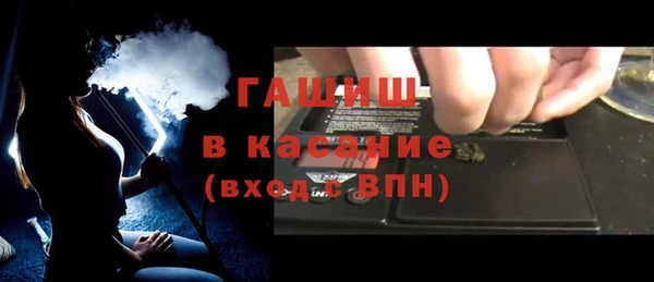 экстази Богородск