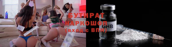 экстази Богородск