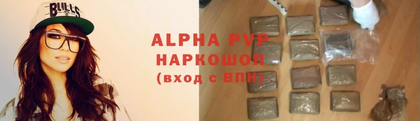 экстази Богородск