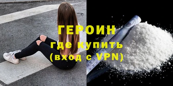 экстази Богородск