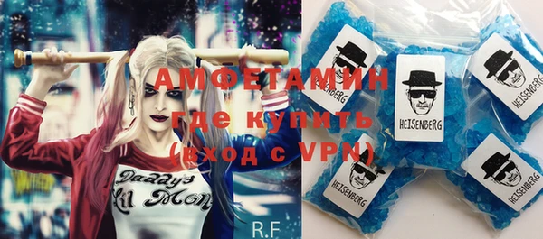 экстази Богородск