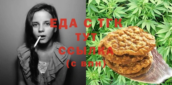 экстази Богородск