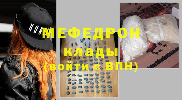 бутират Богородицк