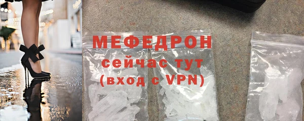 бутират Богородицк