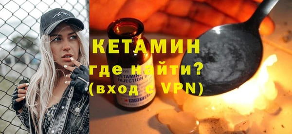 бутират Богородицк