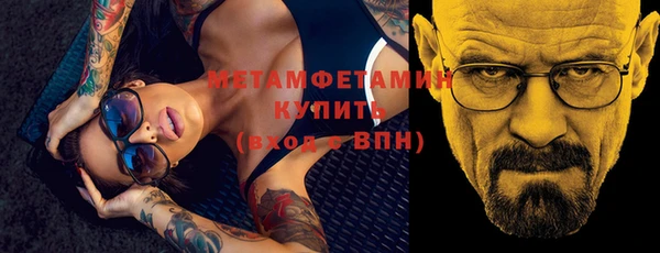 экстази Богородск