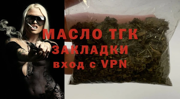 бутират Богородицк