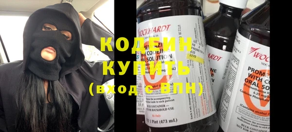 бутират Богородицк
