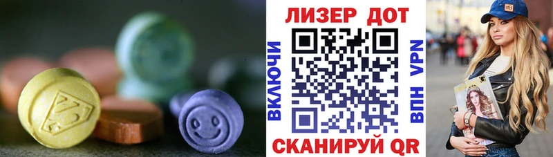 закладки  Михайлов  Лсд 25 экстази ecstasy 