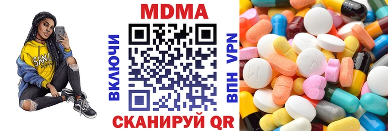 купить наркотики сайты  Михайлов  MDMA crystal 