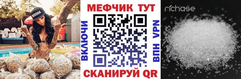 наркошоп  Михайлов  Меф мука 