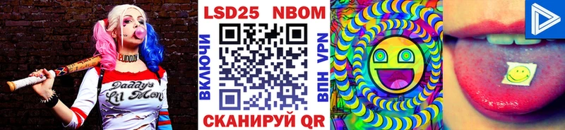 Марки NBOMe 1500мкг  блэк спрут   Михайлов 