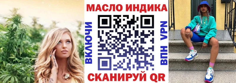 MEGA маркетплейс  Михайлов  Дистиллят ТГК Wax  наркошоп 