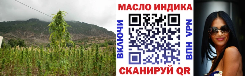 ТГК THC oil Михайлов